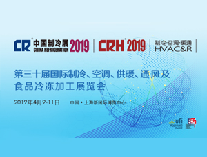 MagnTek Will Participate in the 2019 China Refrigeration Expo With a New Generation of Fan/Motor Speed Detection IC MT8381