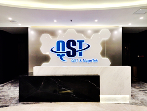 MagnTek Moved Headquarters to Zhangjiang Joined Hands with QST